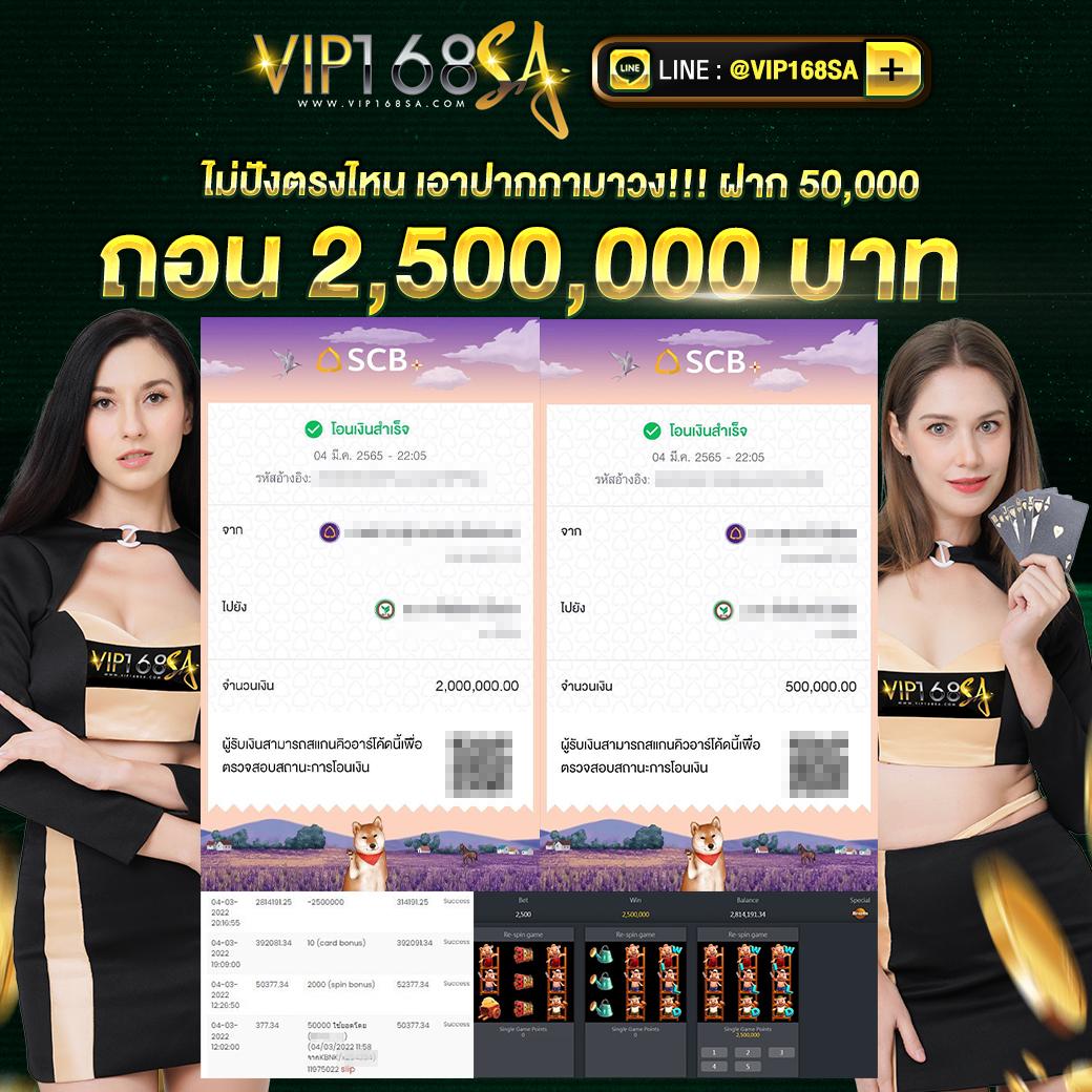 เลทเวลา คาสิโนออนไลน์อันดับหนึ่ง พร้อมโปรโมชั่นทันสมัย 2024