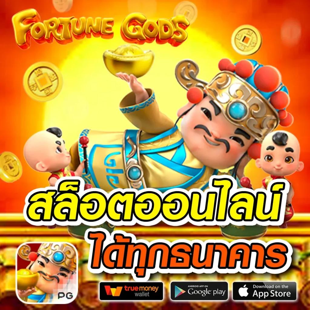 เล่น PG Joker 15รับ100 เกมส์สล็อต สมัครง่าย จ่ายจริงไม่มีโกง
