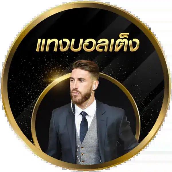 เล่น PG สล็อตกับ pgslot1688 ฟรีโบนัสสูงสุด 100% เว็บตรงมั่นใจ
