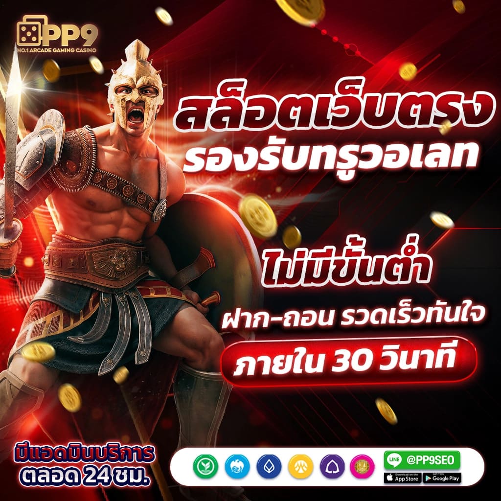เล่นคาสิโนออนไลน์กับ Lucky VIP 888 มีโปรโมชั่นสุดปัง สมัครง่ายไม่มีขั้นต่ำ