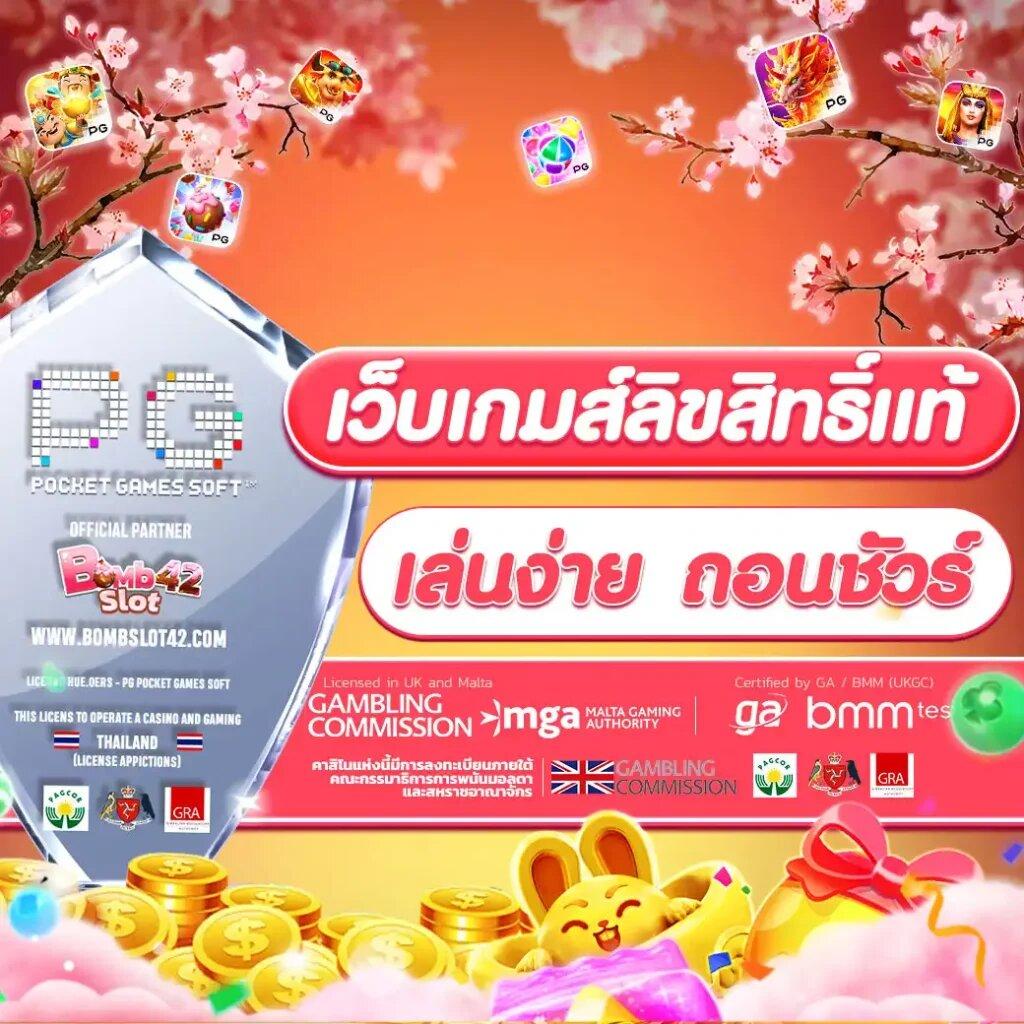เล่นคาสิโนออนไลน์ที่ 666pg รวมเกมฮิต ระบบทันสมัย รางวัลมากกว่า
