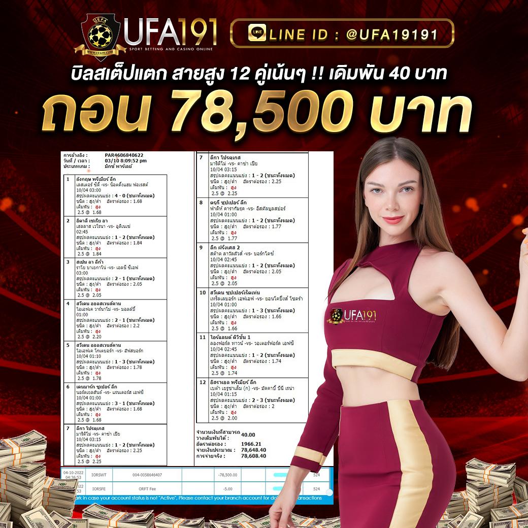 เล่นคาสิโนออนไลน์สุดมันส์กับ popza24k คาสิโนอันดับหนึ่งในไทย