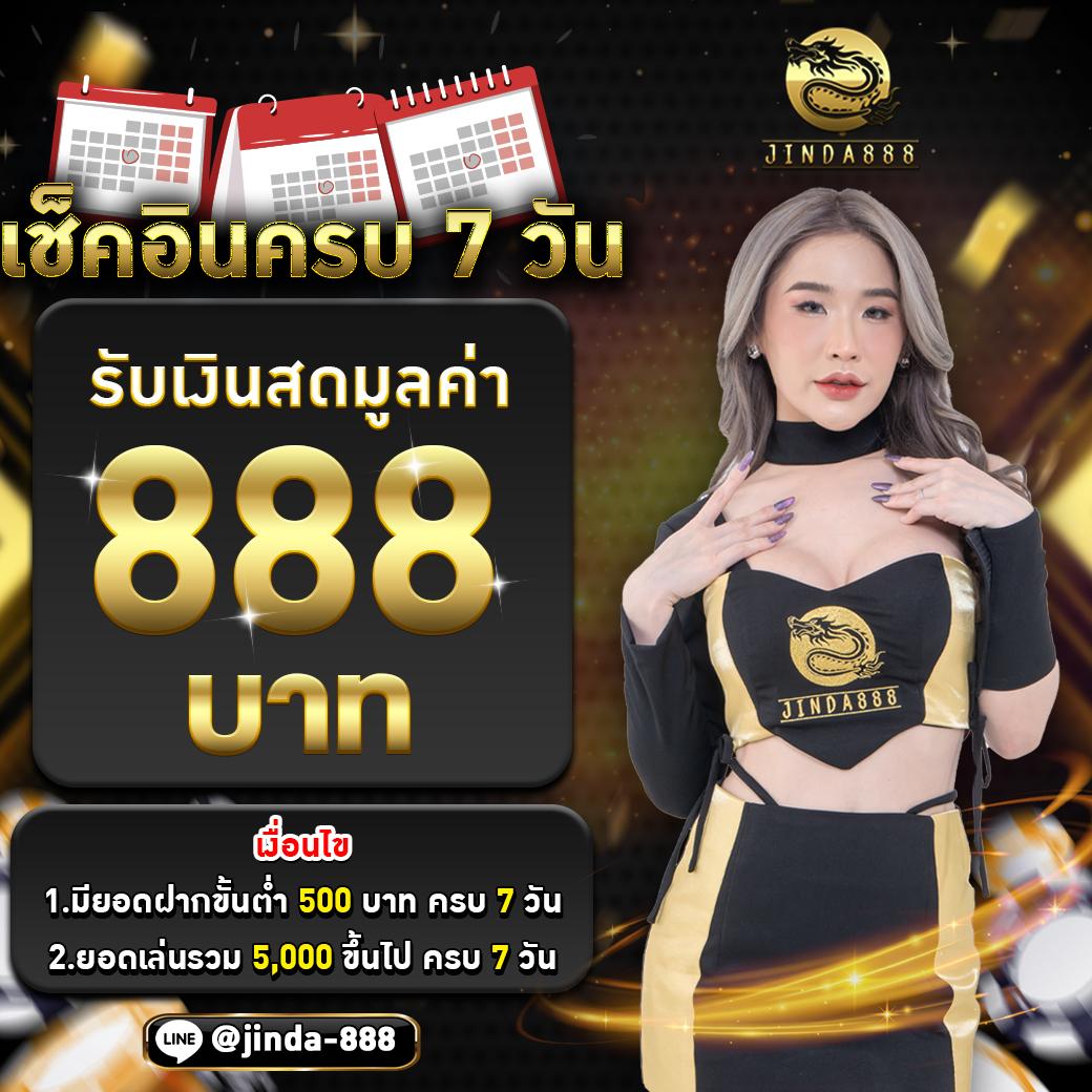 เล่นง่าย จ่ายจริง ที่ youlike191 คาสิโนครบวงจรเกมดังยอดฮิต