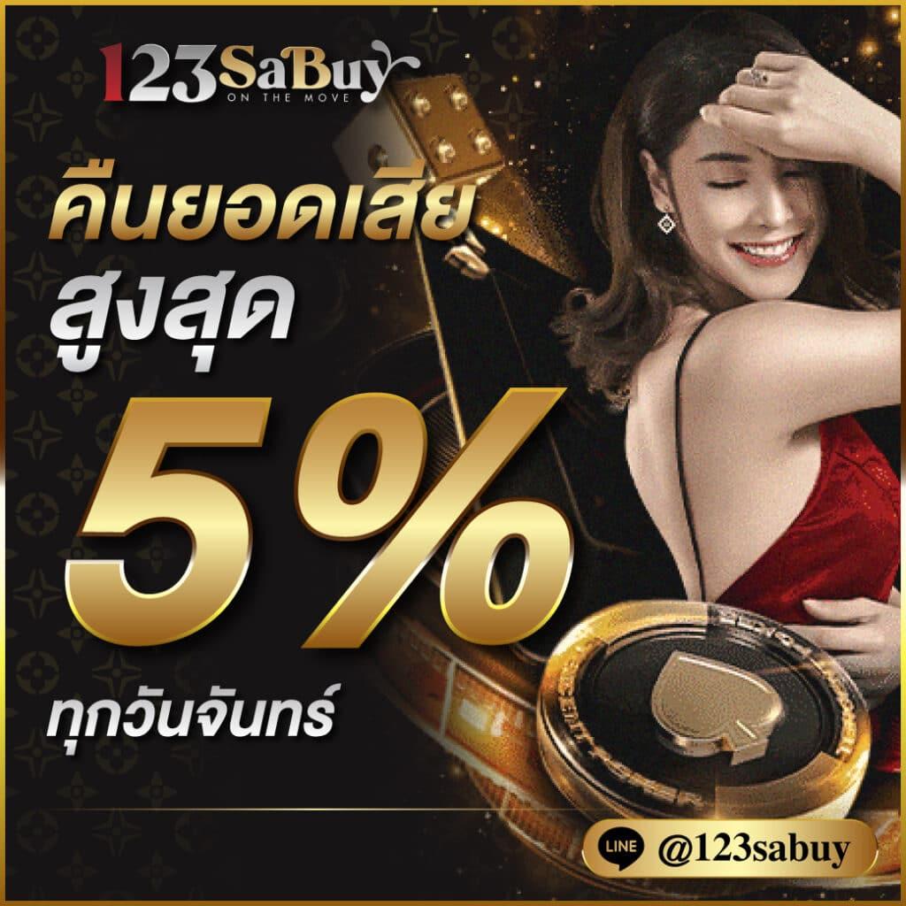 เล่นง่าย จ่ายจริงกับ Juad88 เว็บคาสิโนออนไลน์อันดับหนึ่งในประเทศไทย