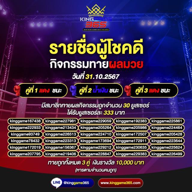 เล่นง่าย ฟื้นทุนไว สนุกทุกเกมที่ Casino Betflik เว็บตรงปลอดภัย