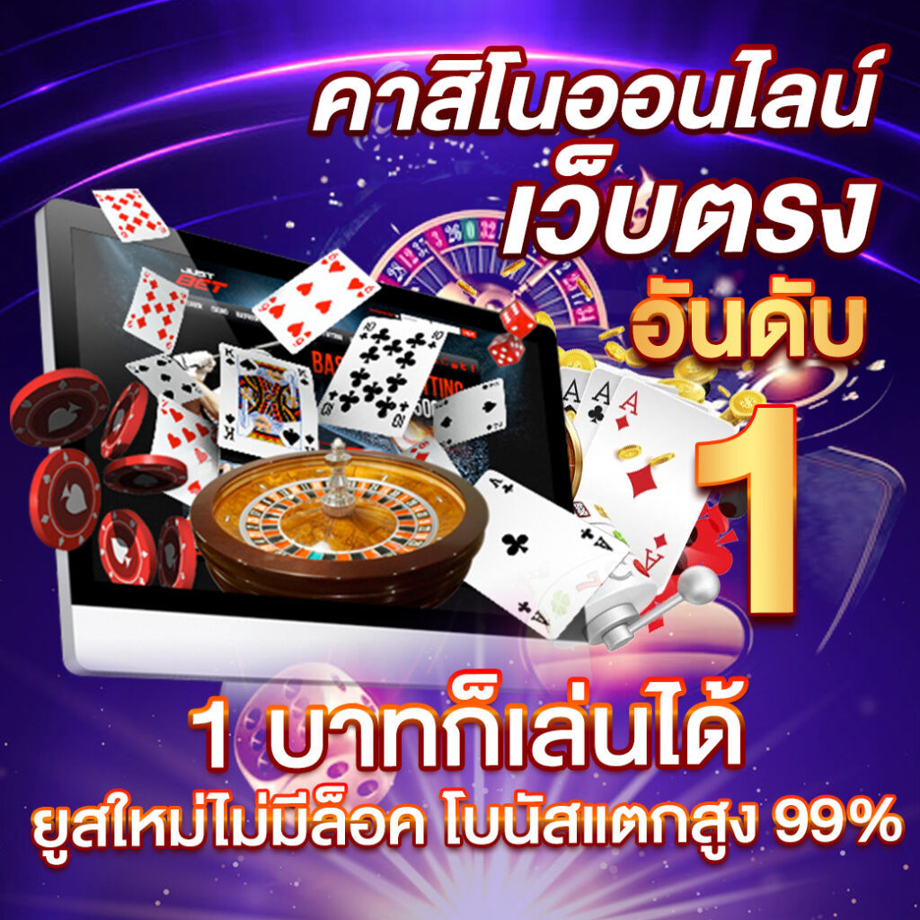 เล่นง่ายกับ King 365 Slot คาสิโนที่นักเดิมพันเลือกสูงสุด 2024