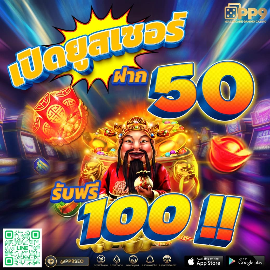 เล่นง่ายกับ hb88 slot เว็บคาสิโนออนไลน์ลุ้นสนุก ทำเงินไวที่สุด