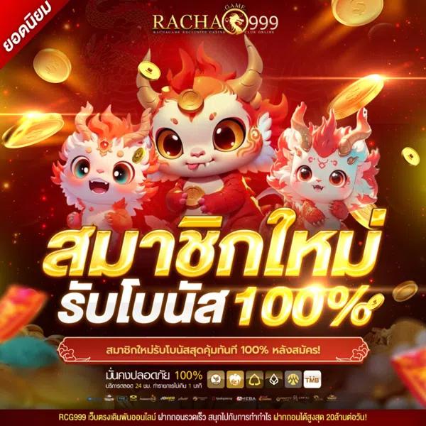 เล่นง่ายกับ ize789 คาสิโนครบวงจร รวมเกมสุดมันส์ไม่มีสะดุด