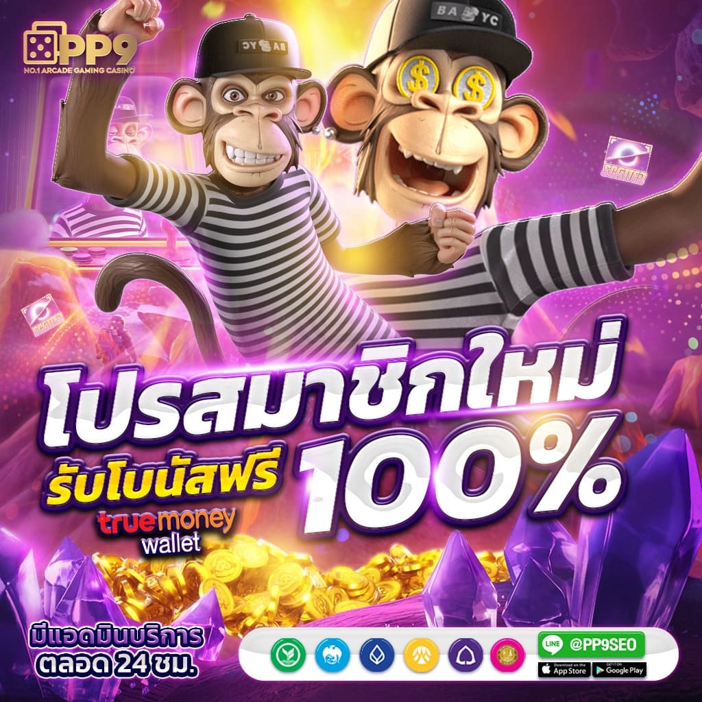 เล่นง่ายกับ ผลบอลสด 7m888 ศูนย์รวมคาสิโนออนไลน์ ครบวงจร