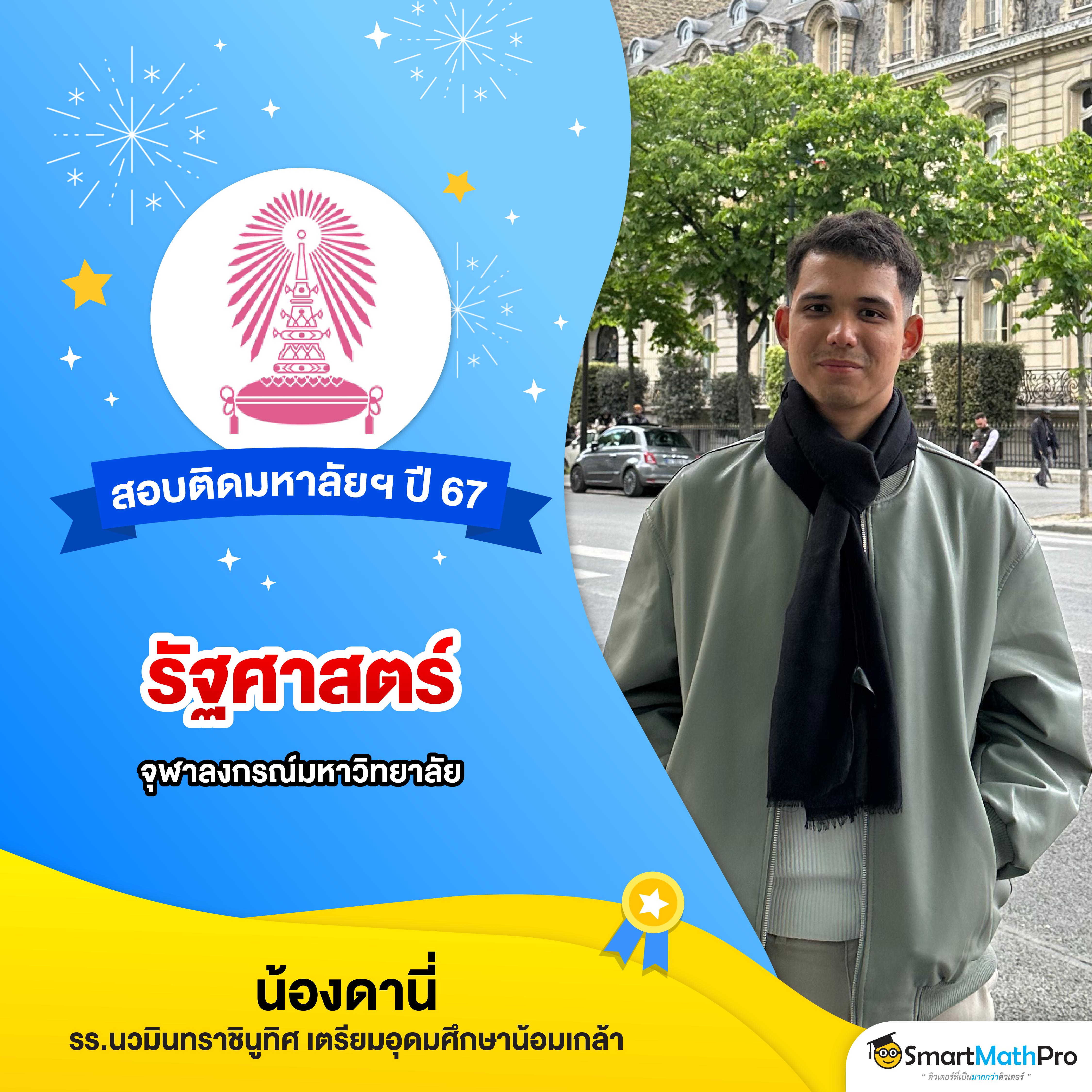 เล่นง่ายกับ ผลบอลสดสำรอง คาสิโนอับเดตใหม่ล่าสุด ระบบเสถียร ปลอดภัย