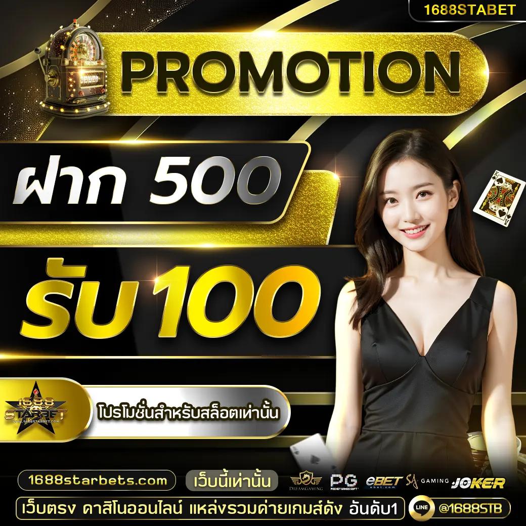 เล่นง่ายจ่ายเต็มที่ Slot UFABET คาสิโนออนไลน์ครบวงจร 2024