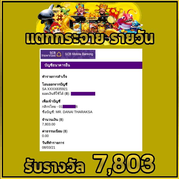 เล่นง่ายบนสุดในไทยกับ scr888 คาสิโนออนไลน์อันดับหนึ่ง