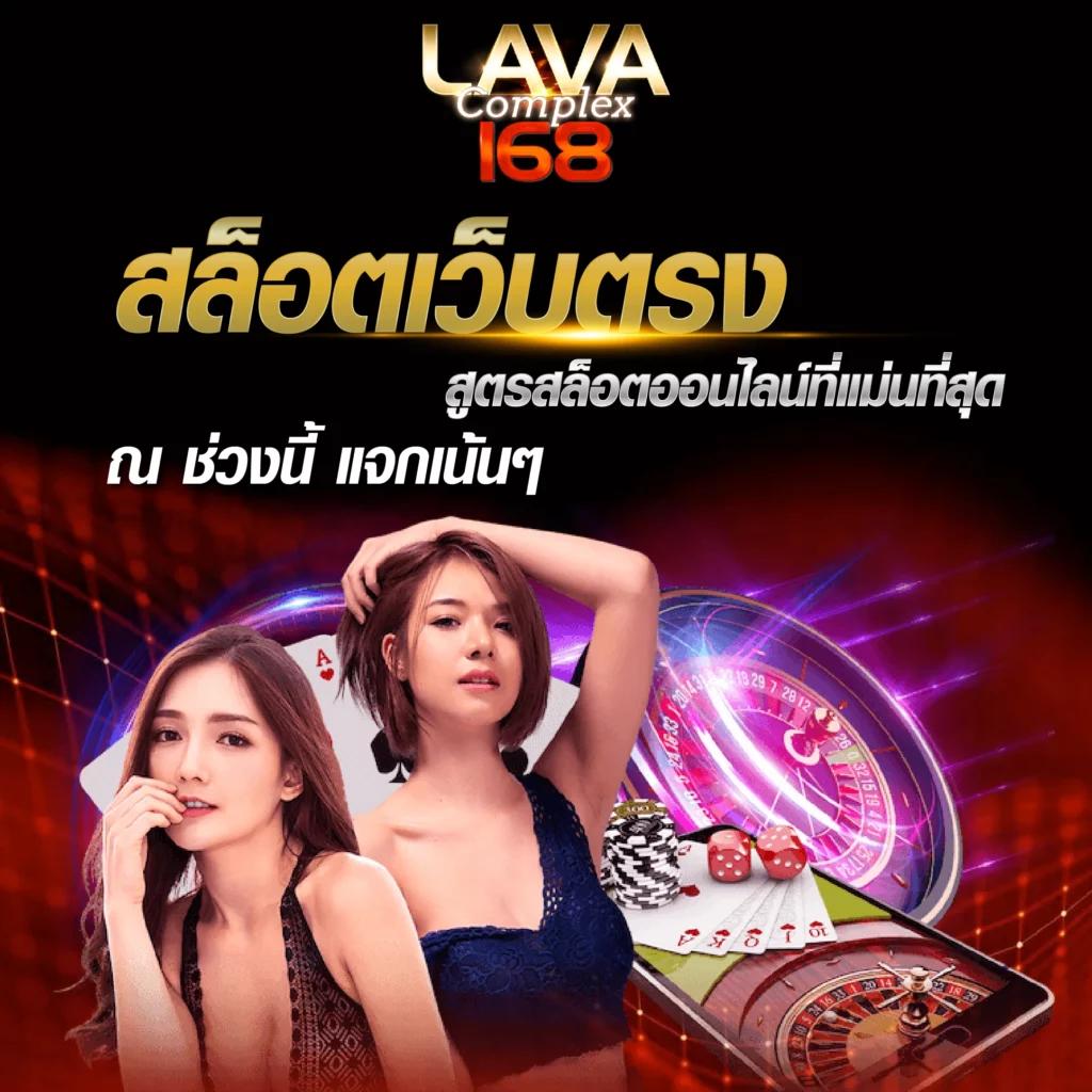 เล่นง่ายสุดกับ latte789 คาสิโนชั้นนำ มาตรฐานโลก 2024