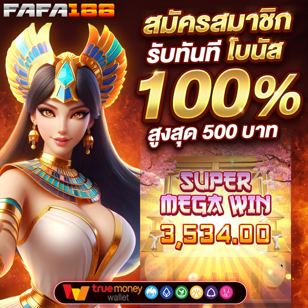 เล่นง่ายไม่มีสะดุดที่ PG Slot Auto CC รวมเกมฮิตแห่งปี
