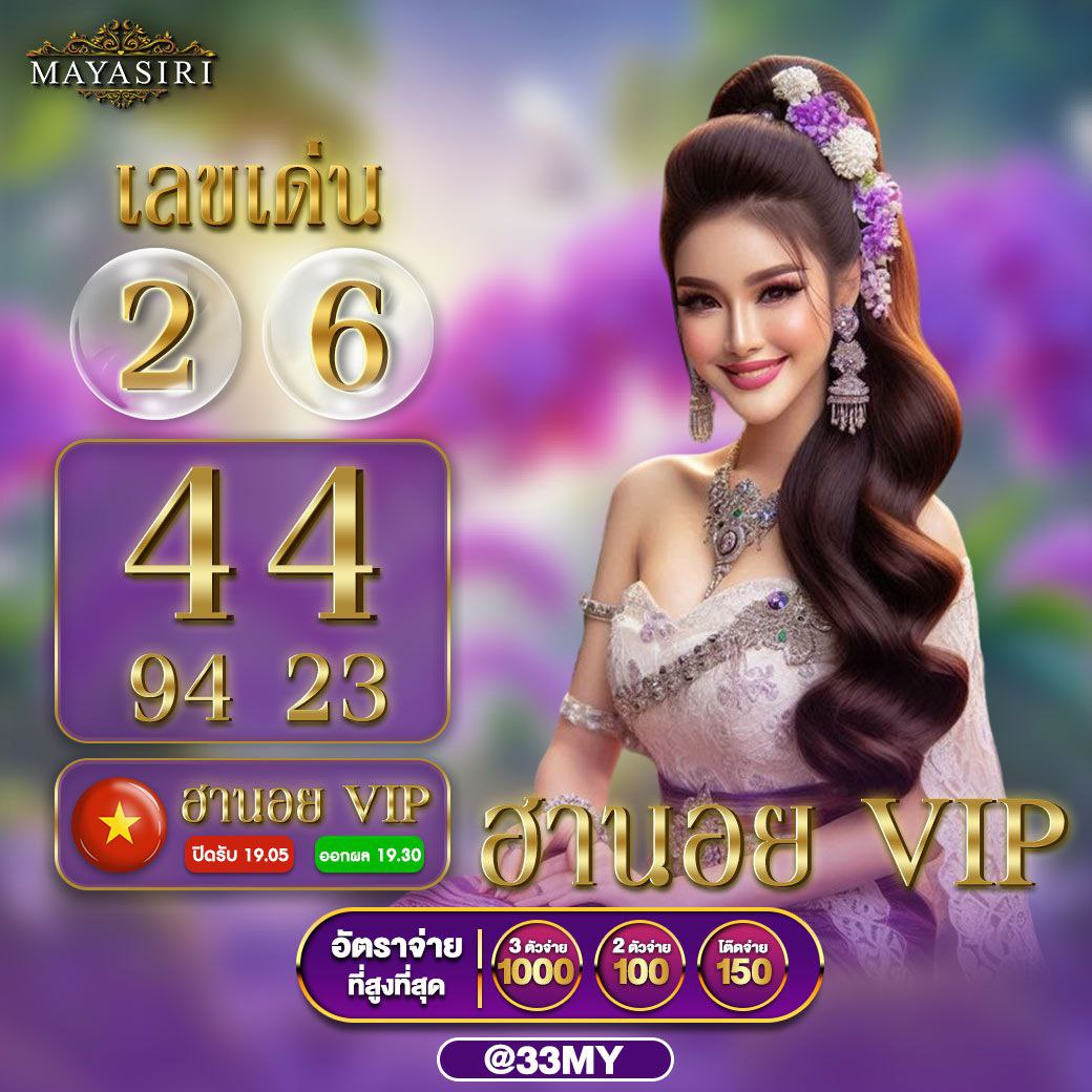เล่นสนุกกับ Slot4King รวมเกมฮิตสุดมันส์ คุ้มค่า จ่ายจริง ล่าสุด