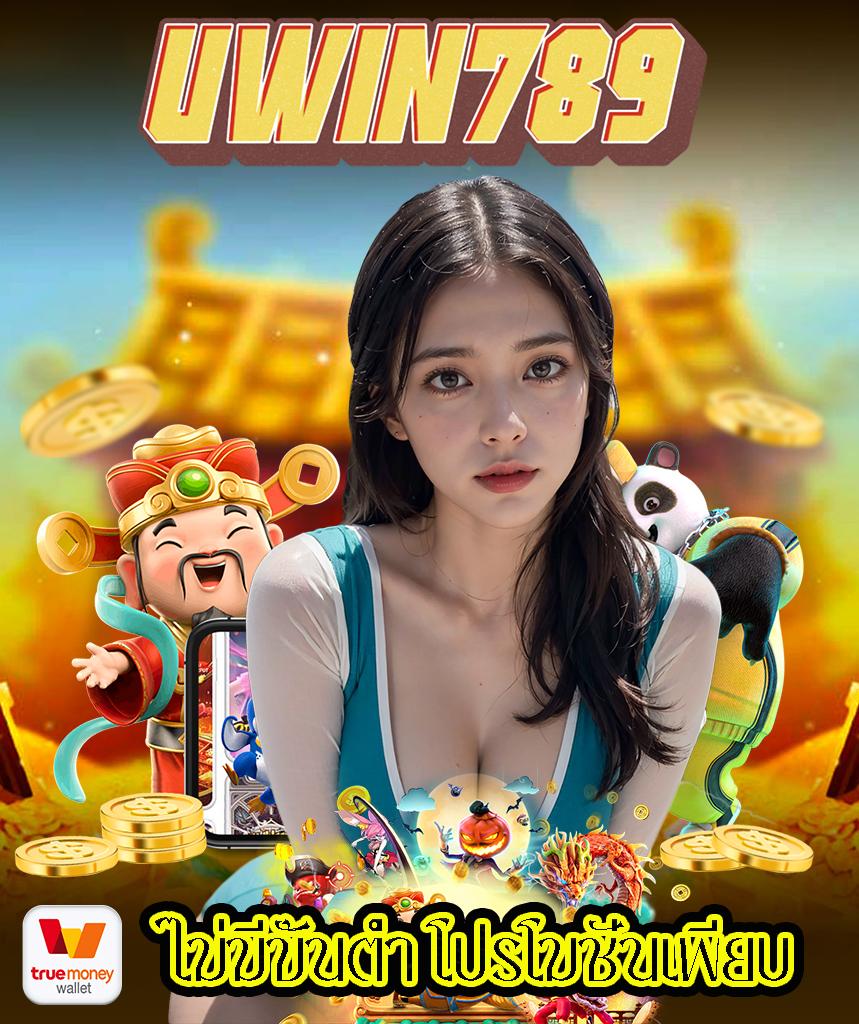 เล่นสล็อต Legend Slot เว็บตรง เล่นง่ายจ่ายจริง พร้อมโบนัสสุดคุ้ม