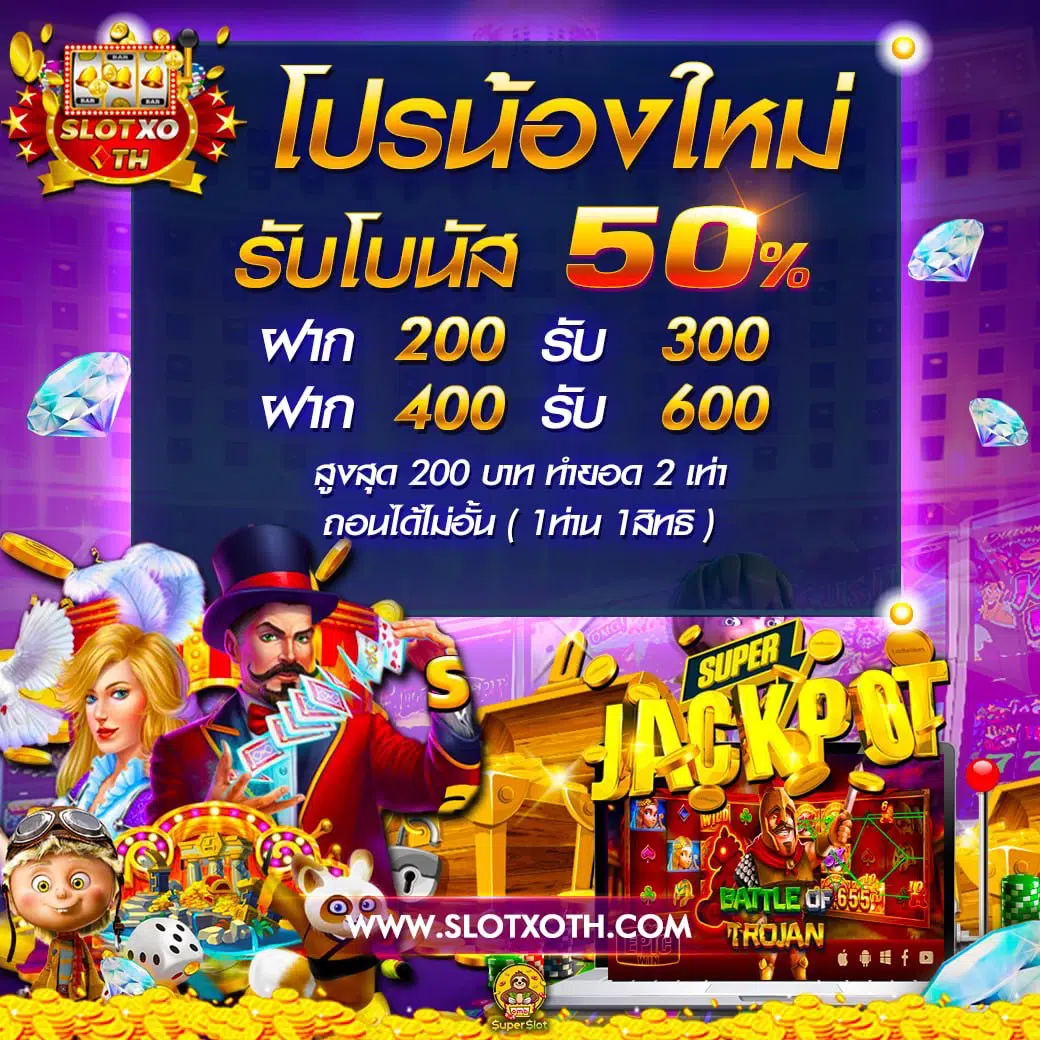 เล่นสล็อต PG Neko จบง่าย โบนัสแตกไว สมัครวันนี้รับเครดิตฟรี
