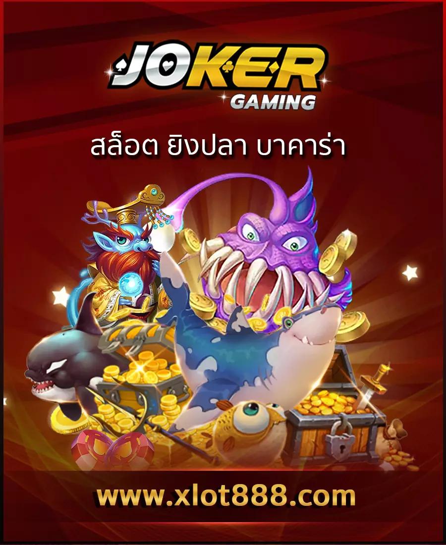 เล่นสล็อตทดลอง เว็บตรง ปั่นเครดิตฟรี ไม่มีขั้นต่ำใหม่ล่าสุด