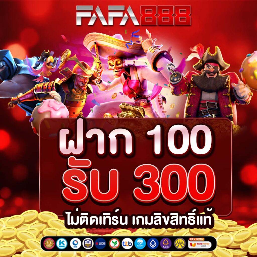 เล่นสล็อตทรูวอเลท เว็บตรง รองรับระบบทันสมัย 2023