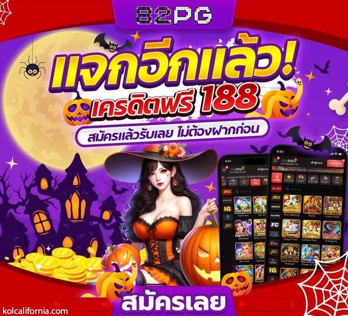 เล่นสล็อตปลอดภัยกับ slot auto wallet เติมง่ายไม่ต้องรอช้า