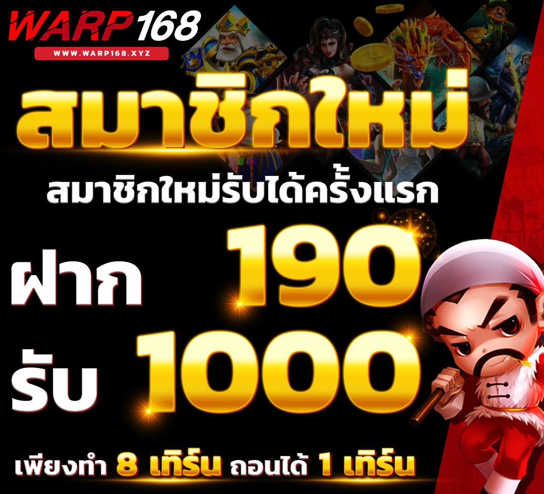 เล่นสล็อตออนไลน์กับ PG ทรูวอเลท ฝาก-ถอนง่าย เชื่อถือได้