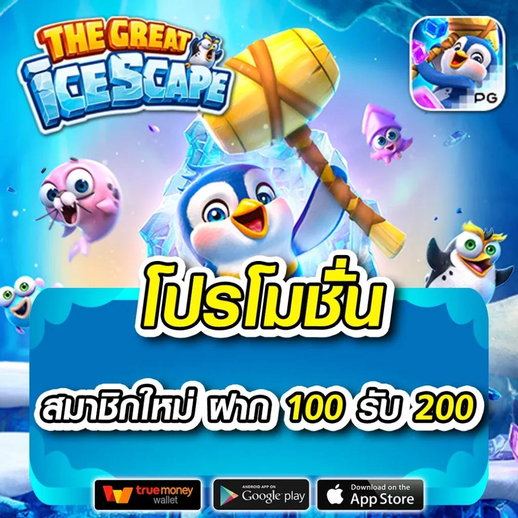 เล่นสล็อตออนไลน์มั่นใจที่ slotjoker888 พร้อมโปรโมชั่นปังๆ ล่าสุด