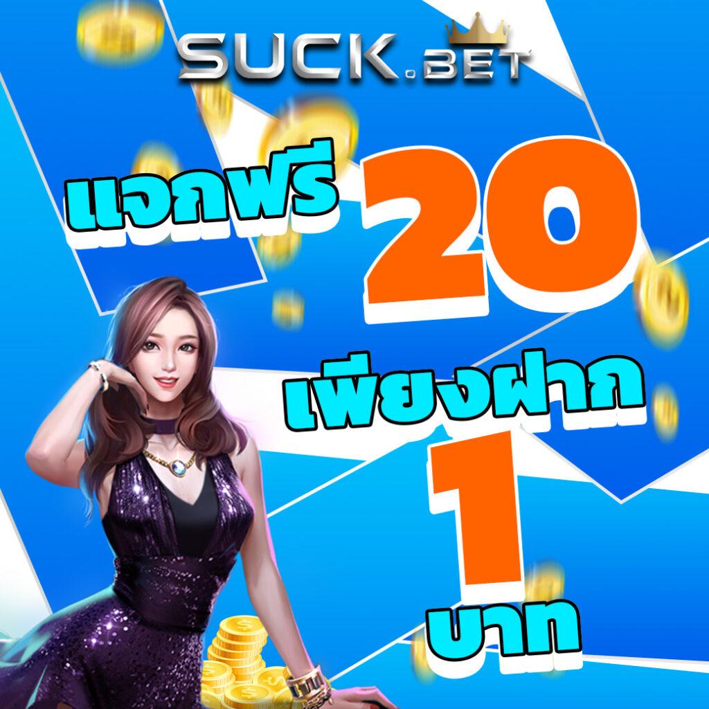 เล่นสล็อตออนไลน์เกมคุณภาพจาก Lucky Slot พร้อมโปรโมชั่นสุดคุ้ม