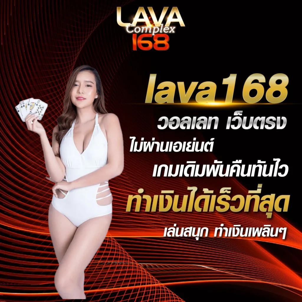 เล่นออนไลน์ Riches888 All รวมเกมทำเงินมากมายในปี 2024