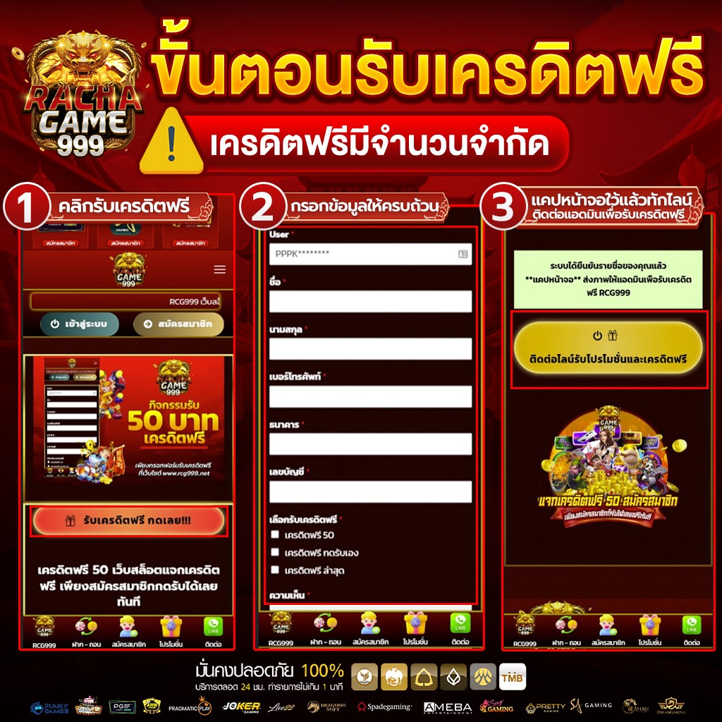 เล่นเกม pg slot ระบบออโต้ดีที่สุด บริการผ่านมือถือยุคใหม่