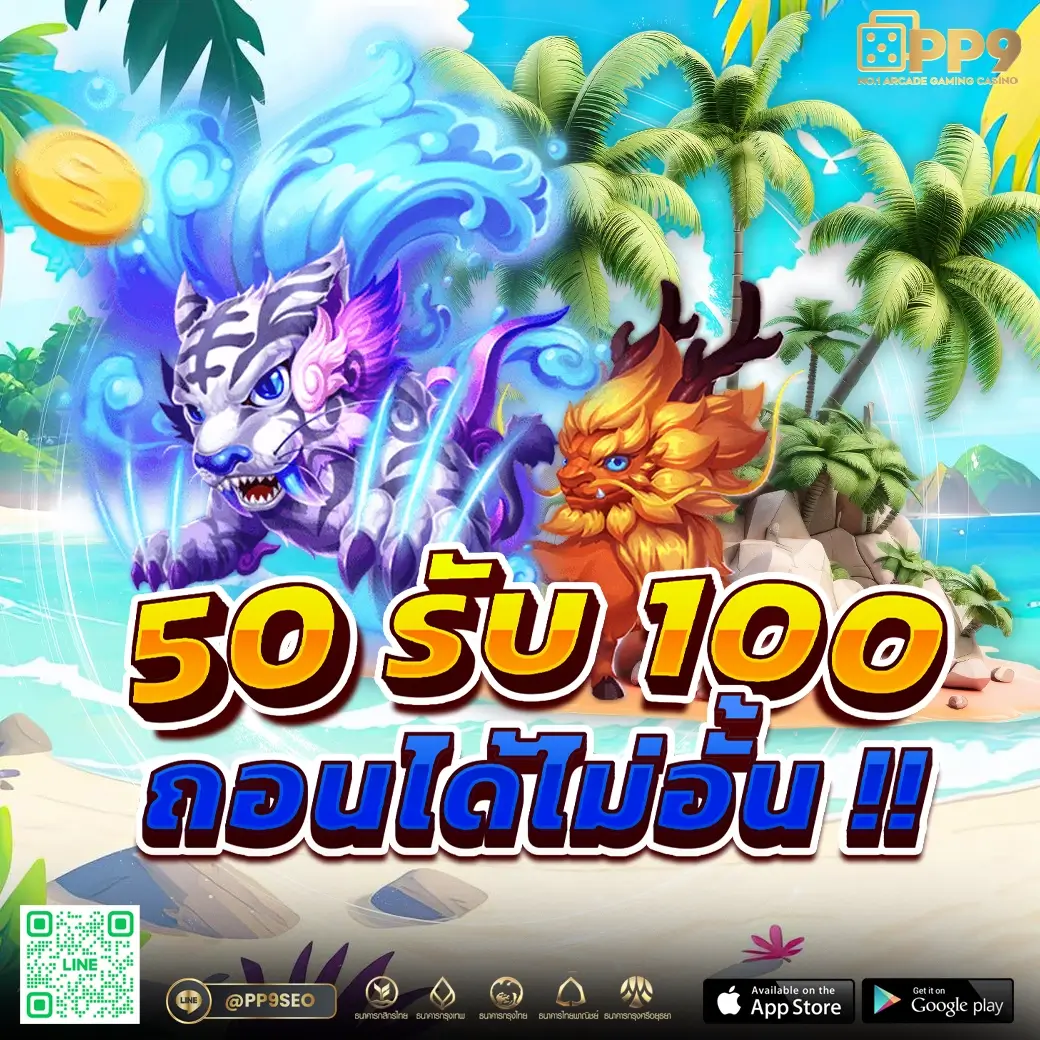 เล่นเกมดีๆกับ alpha888 เว็บตรงมาแรงในไทยมั่นใจได้เต็มที่