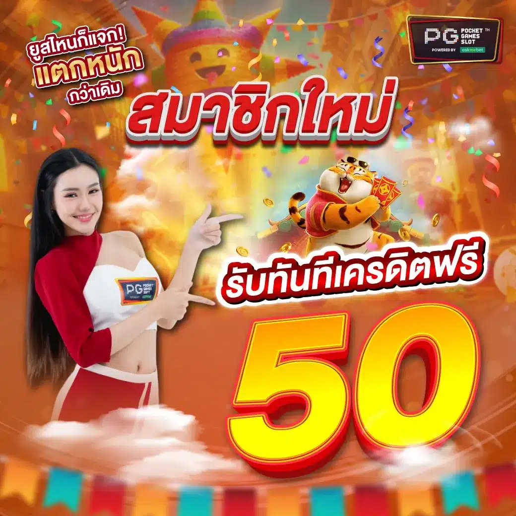 เล่นเกมสล็อตออลสล็อต เว็บพนันออนไลน์อันดับหนึ่งในไทย 2024