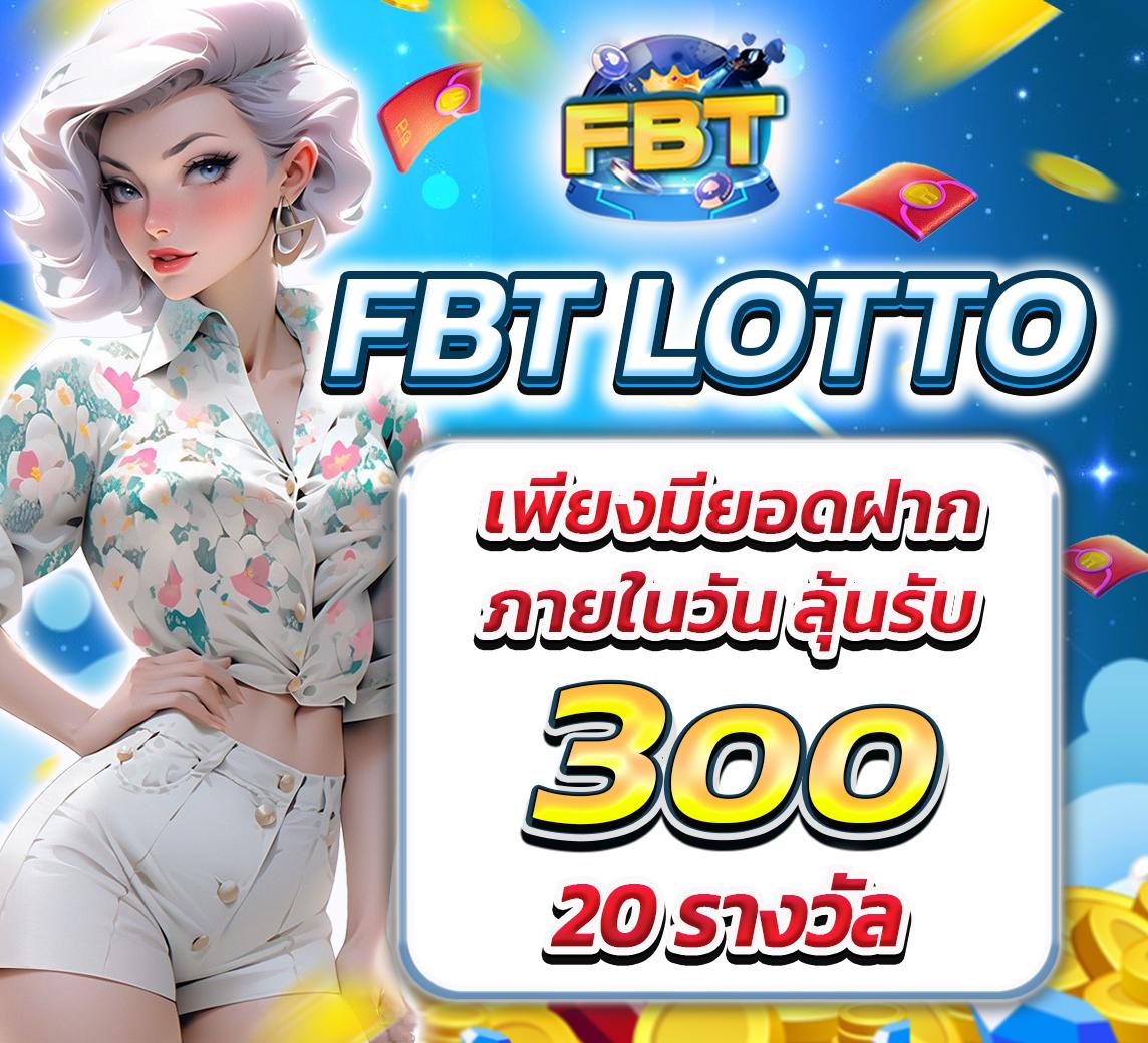เล่นเดิมพันสุดมันส์ที่ Random Wheel คาสิโน สมัครง่ายรวยไวในไทย
