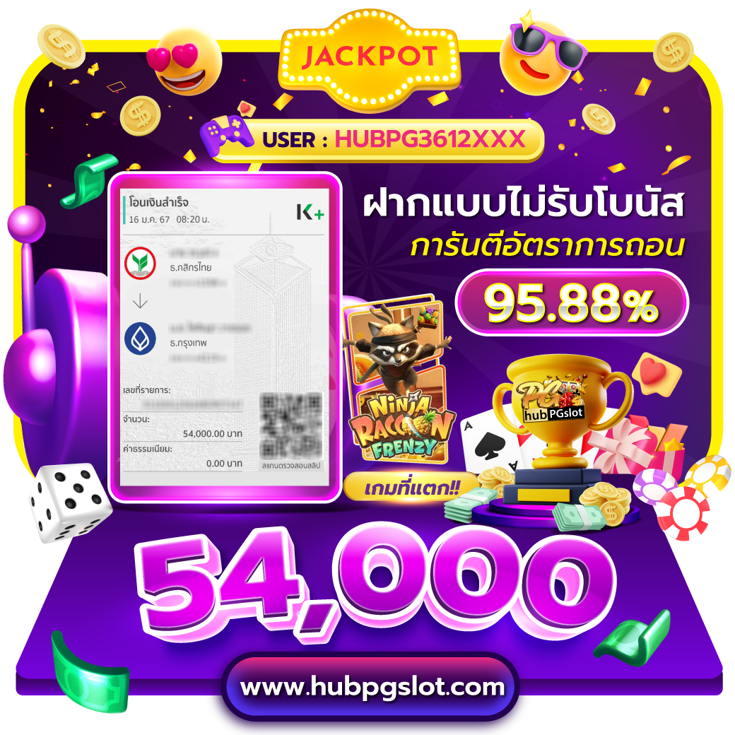 เล่นเวท คาสิโน เว็บตรง ฝากถอนไวด้วยระบบออโต้ 2024