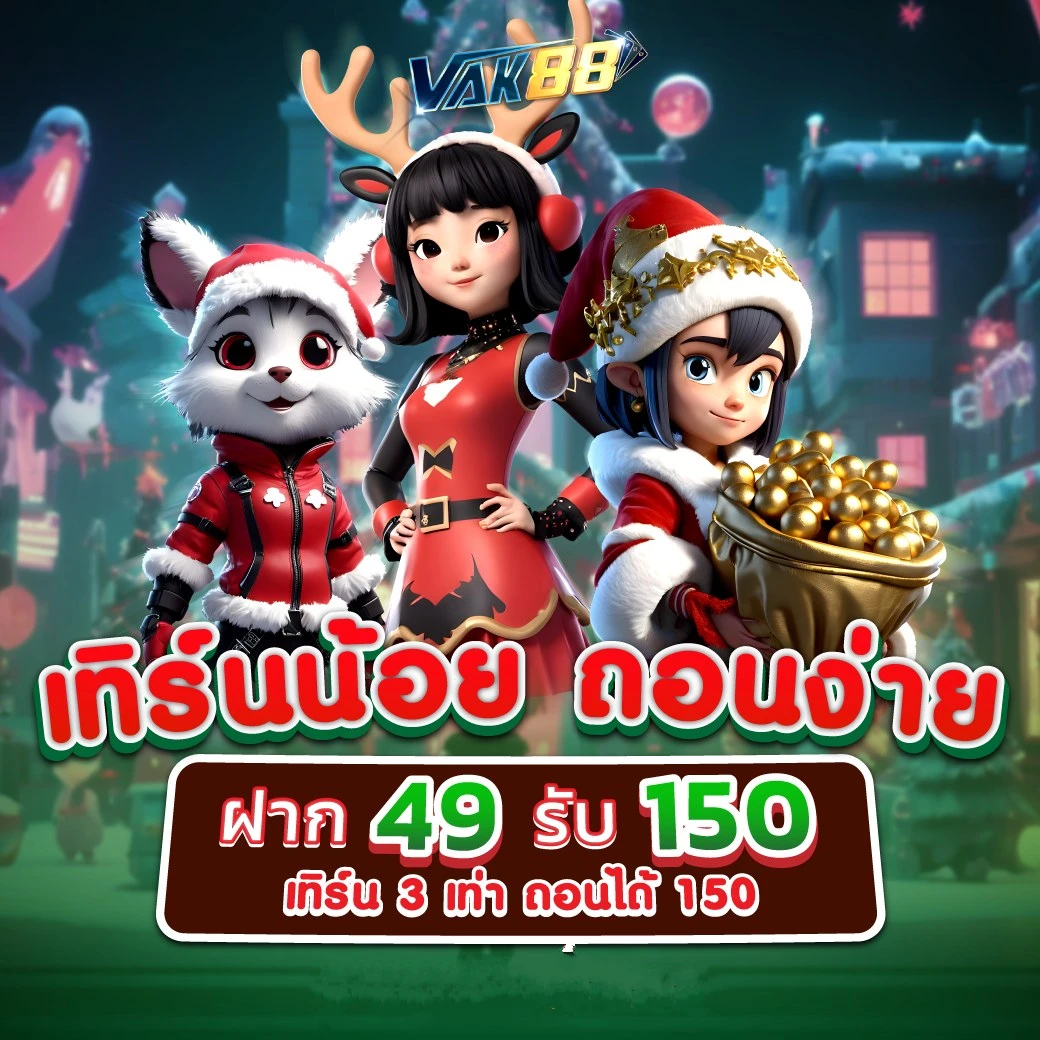 เว็บ1688สล็อต คาสิโนออนไลน์ใหม่ล่าสุด ฝากถอนออโต้ ถอนง่าย จ่ายเต็ม