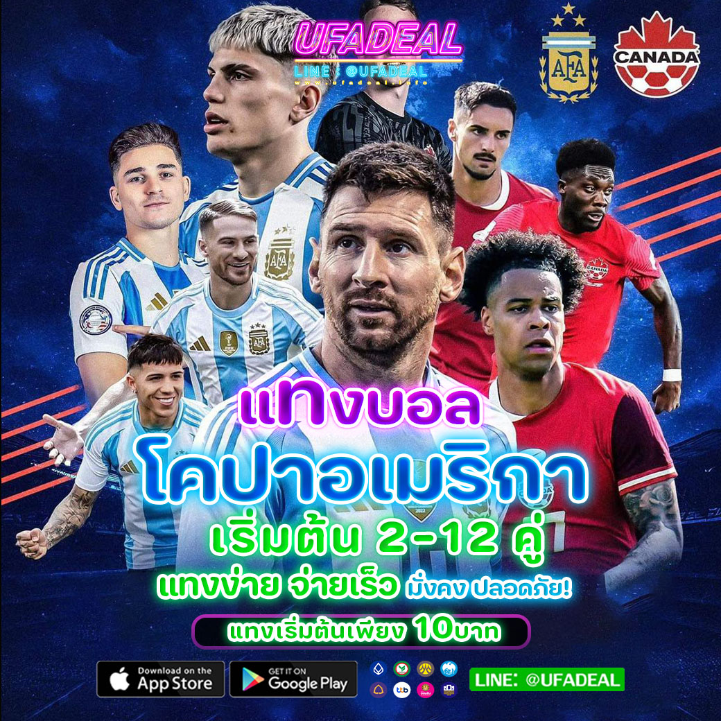 เว็บ168 คาสิโนมาแรง เต็มรูปแบบ รวมเกมสล็อตและเดิมพันครบวงจร