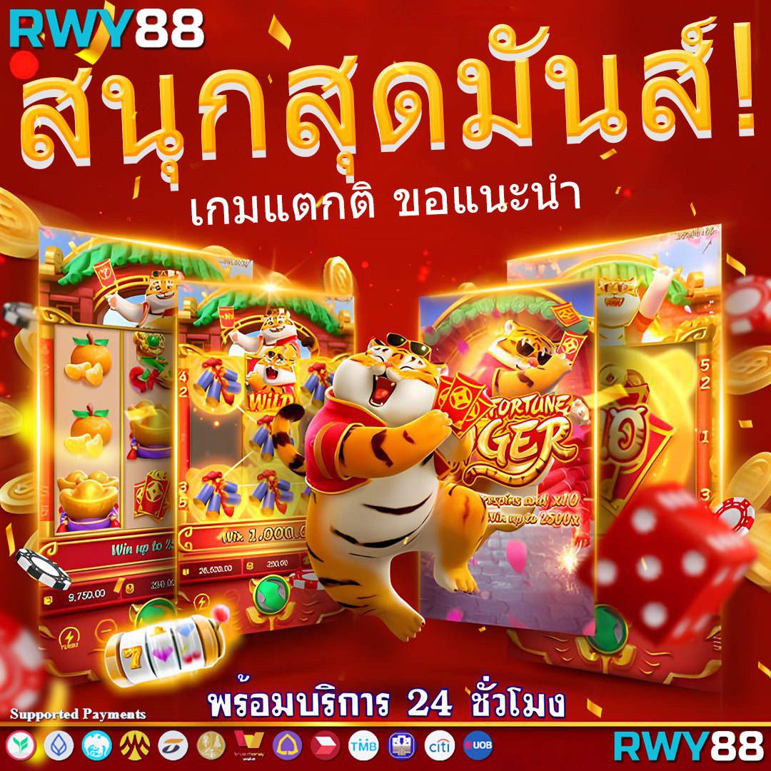 เว็บ365kub คาสิโนครบวงจร มาตรฐานสูง ฝากถอนง่าย 24 ชม