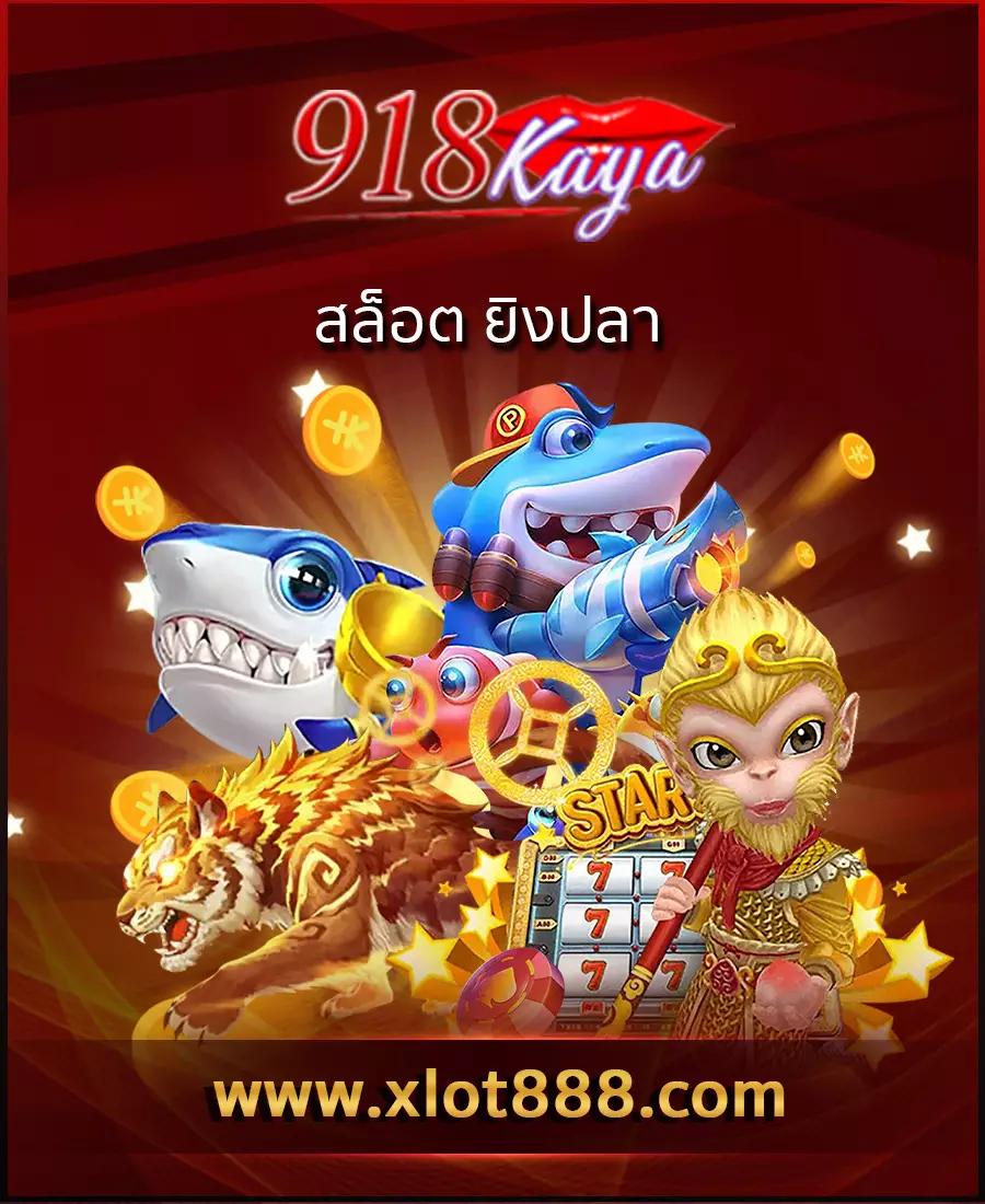 เว็บ777สล็อต ฝากถอนง่าย โปรโมชั่นเด็ด โบนัสแตกบ่อยที่สุดในไทย