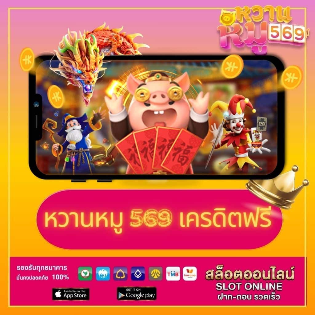 เว็บ777สล็อตpg คาสิโนสล็อตอันดับหนึ่ง ระบบไวสุดในไทย