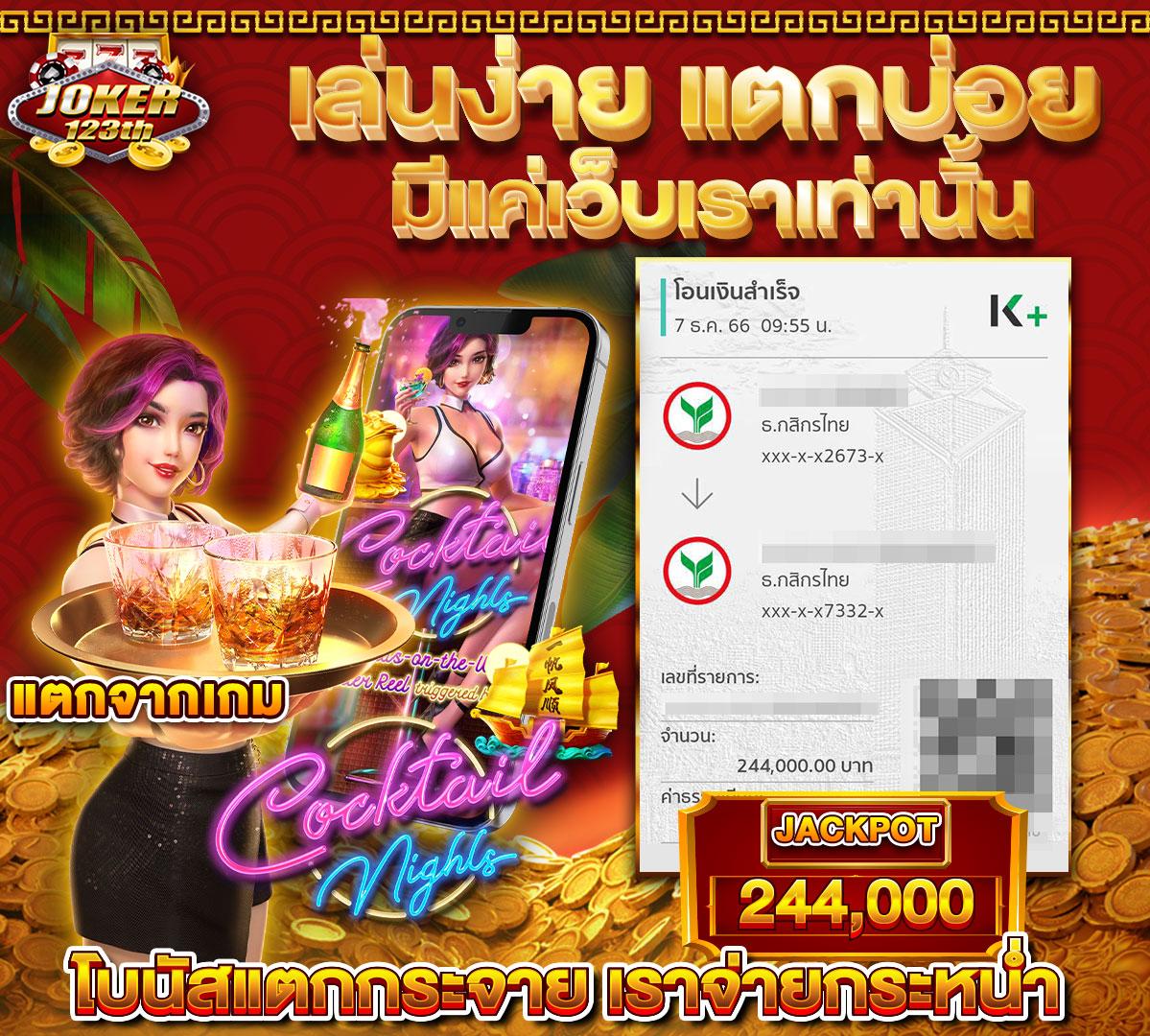 เว็บ 123 สล็อต ศูนย์รวมเกมสล็อตสุดฮิต พร้อมโปรโมชั่นเด็ดในไทย