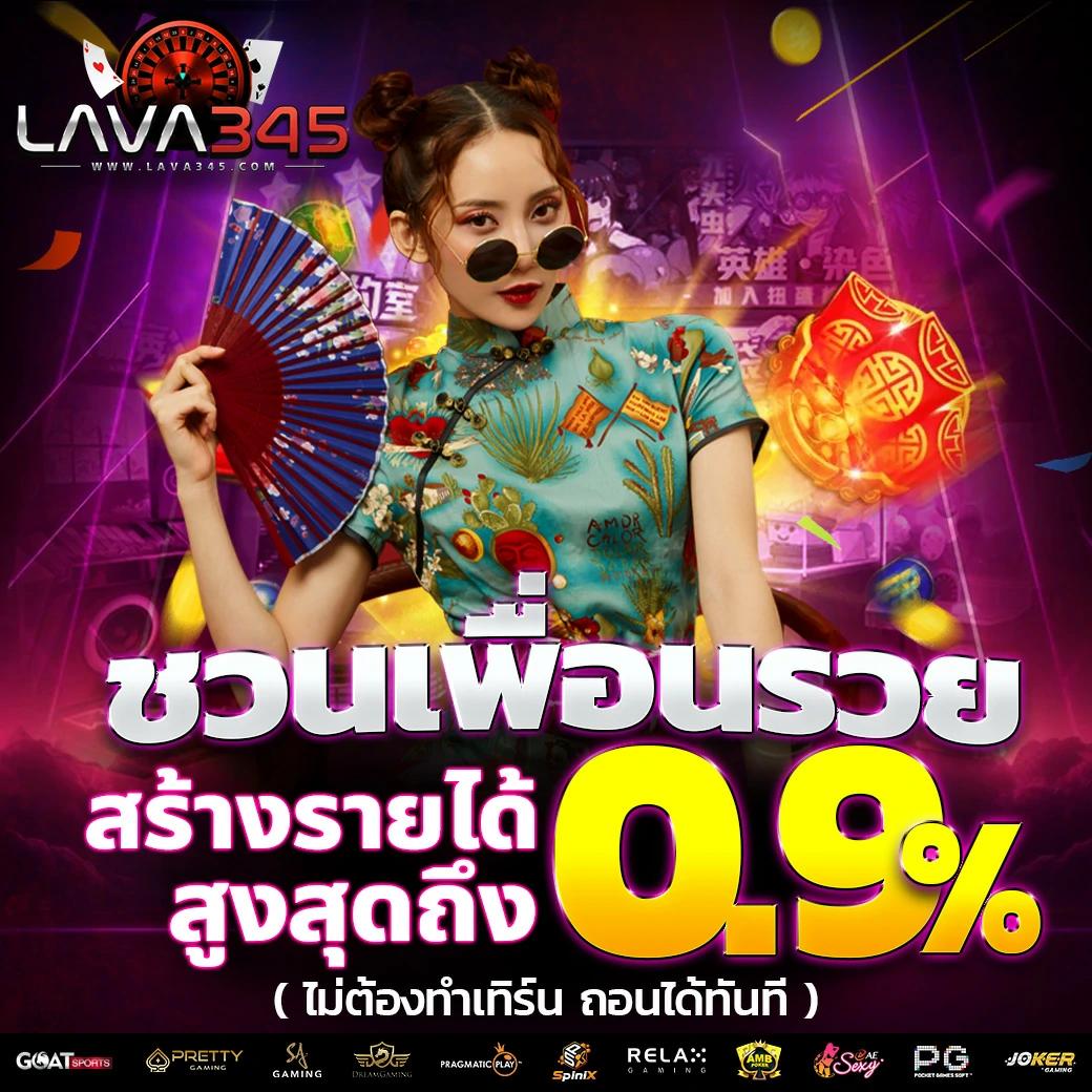 เว็บ 888 สล็อต คาสิโนออนไลน์อันดับหนึ่งของไทย เว็บสล็อตมาแรงแห่งปี