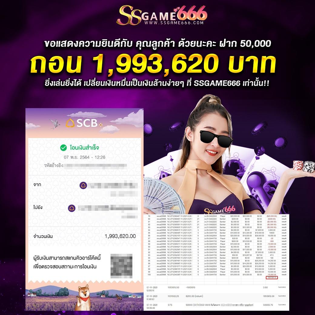 เว็บ PG สล็อต 789 รวดเร็ว ปลอดภัย ครบทุกความสนุก