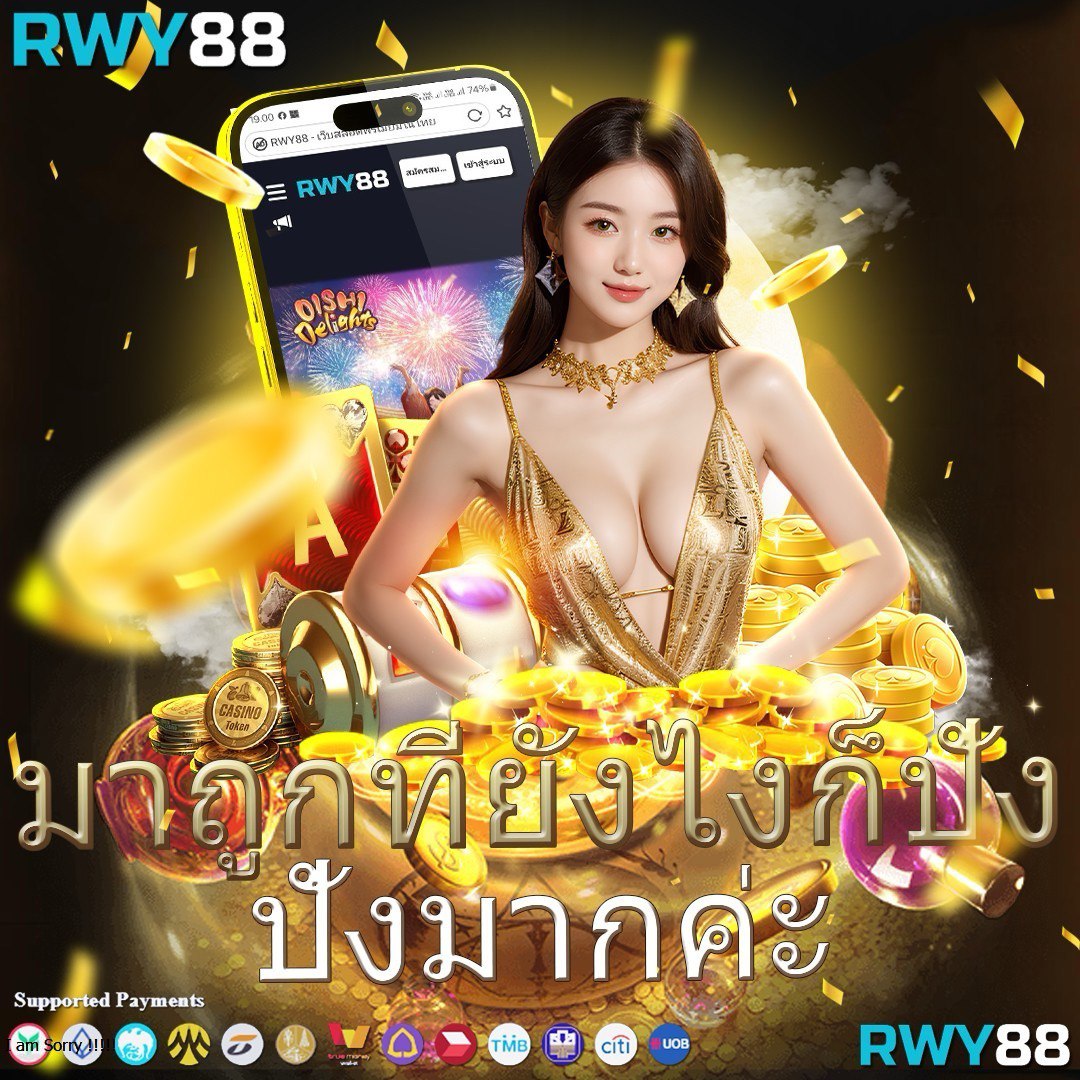 เว็บ Tiger คาสิโนออนไลน์อันดับหนึ่ง ฝากถอนรวดเร็ว โปรโมชั่นสุดคุ้ม