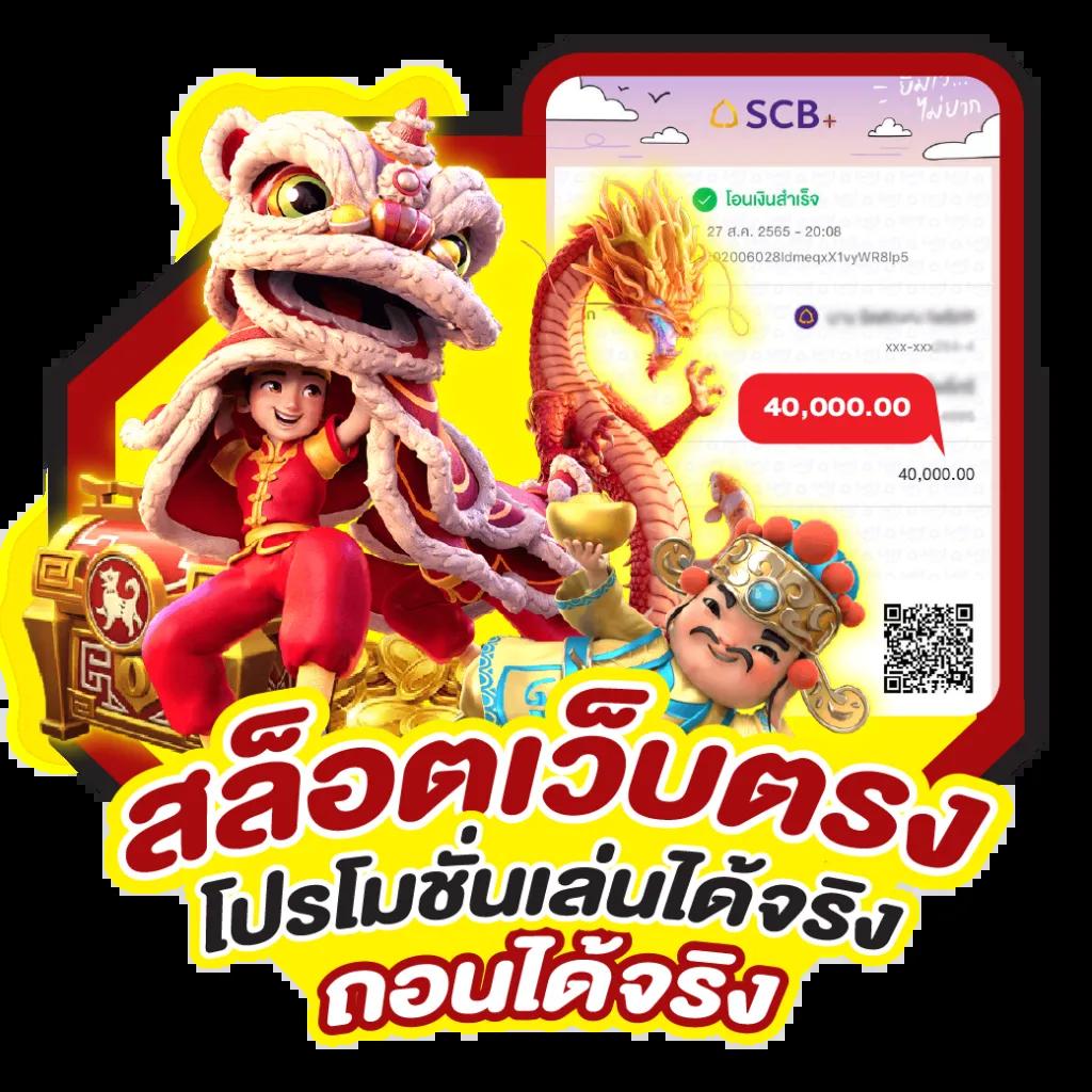 เว็บ mafia168 สล็อต คาสิโน บริการรวดเร็ว ปลอดภัย มาตรฐานสูง