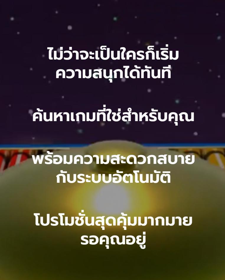 เว็บ กงล้อ888 ศูนย์รวมเกมคาสิโนออนไลน์ยอดนิยมแห่งปี 2024