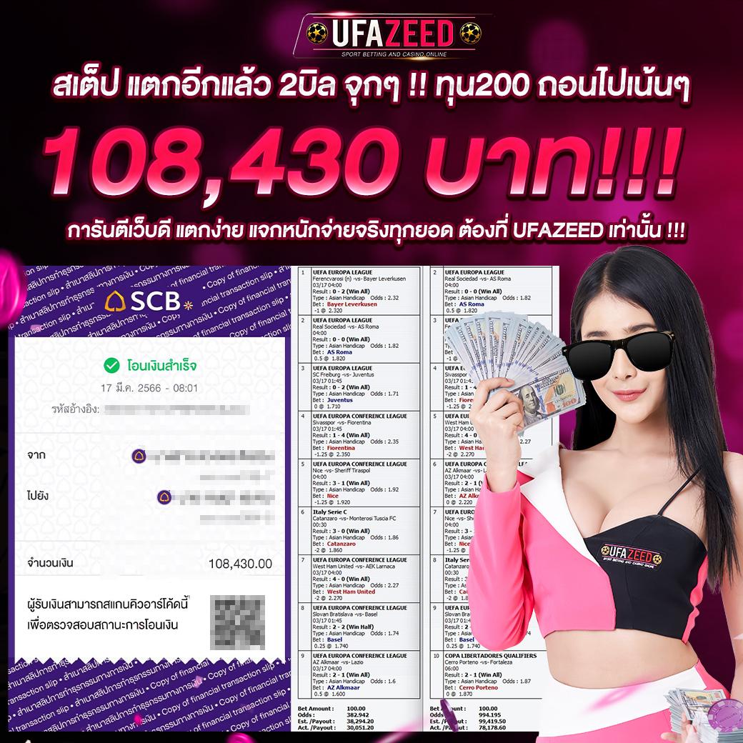 เว็บ ตรงpg ระบบใหม่ล่าสุด เดิมพันแตกง่าย จ่ายเต็มทุกเกม