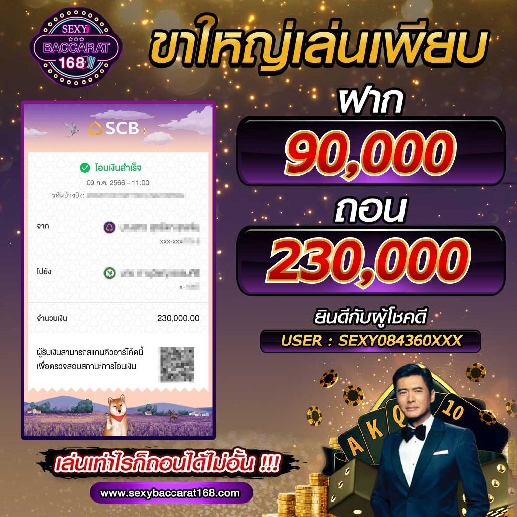 เว็บ บา คา ร่า ขั้นต่ำ 1 บาท สมัครง่าย เล่นสนุก รวดเร็วทันใจ