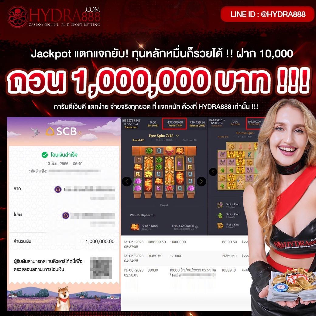 เว็บ ผลบอลสดภาษาไทย888 อัปเดตผลสดครบถ้วนทุกแมตช์