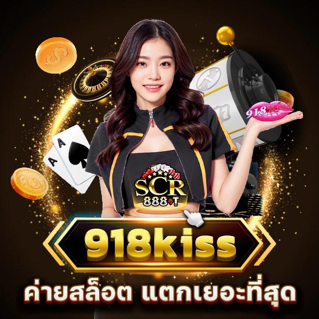 เว็บ สล็อต 123 คาสิโนออนไลน์ยอดนิยม รวมเกมสล็อตใหม่ล่าสุด 2024