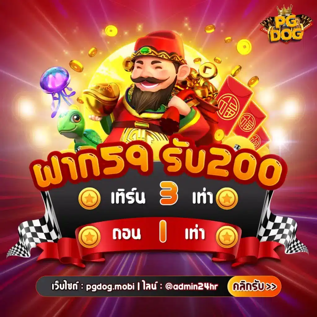 เว็บ สล็อต 168 เว็บสล็อตมีคุณภาพ ระบบทันสมัย จัดเต็มโบนัสและโปรโมชั่นยอดนิยม
