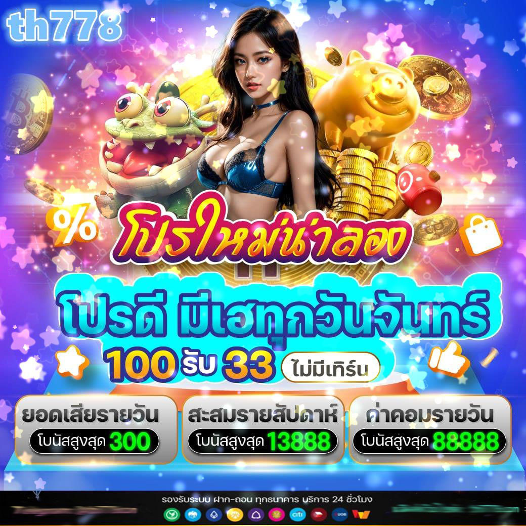 เว็บ สล็อต 555 สล็อตออนไลน์อันดับ 1 ฝากถอนรวดเร็ว ฟรีโบนัสลุ้นรับจริง
